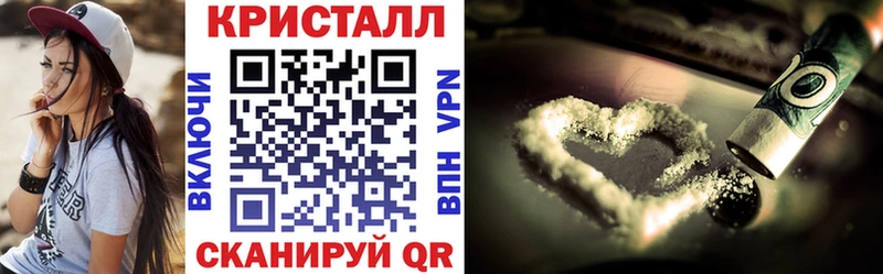 Амфетамин Premium закладки Краснозаводск