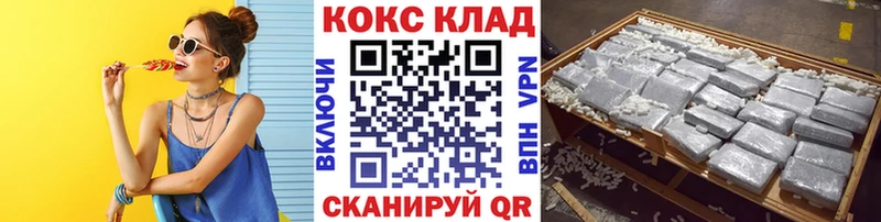 КОКАИН FishScale  цены   Краснозаводск 