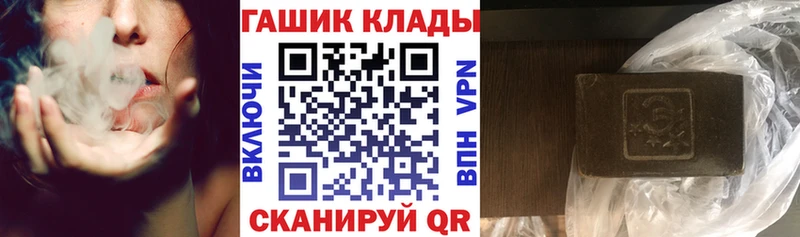купить наркотики сайты  Краснозаводск  Гашиш индика сатива 
