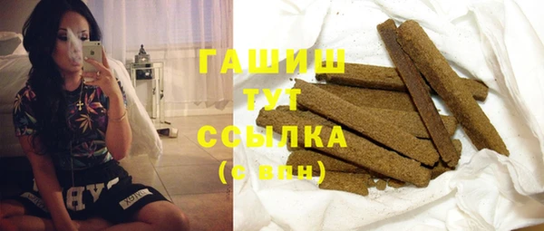мяу мяу мука Абинск