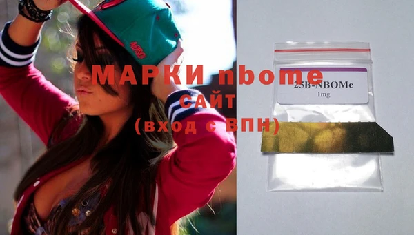 мяу мяу мука Абинск