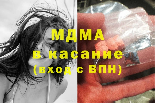 мяу мяу мука Абинск