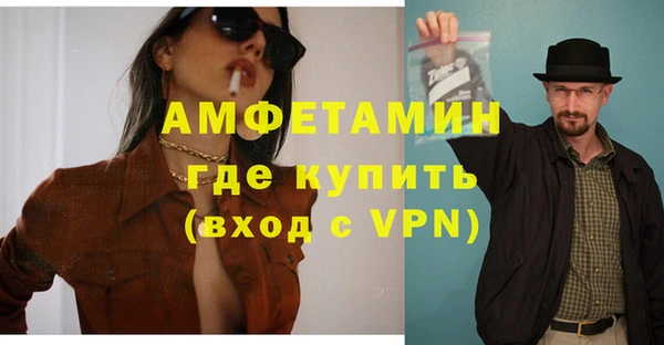 соль ск Пролетарск