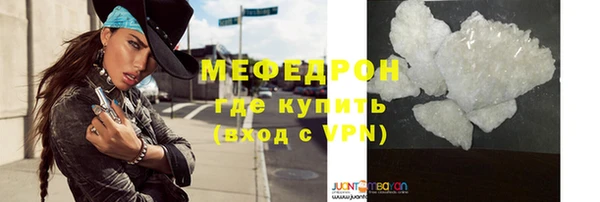 кокс Протвино
