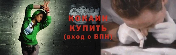 кокаин премиум Абдулино