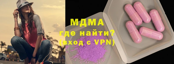 индика Абаза