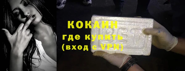мяу мяу мука Абинск