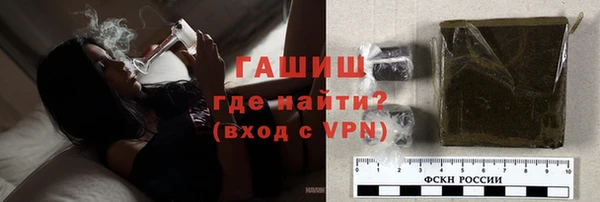 кокаин премиум Абдулино