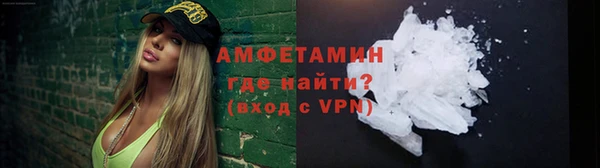 мяу мяу мука Абинск