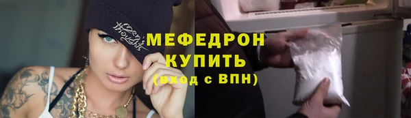 мяу мяу мука Абинск