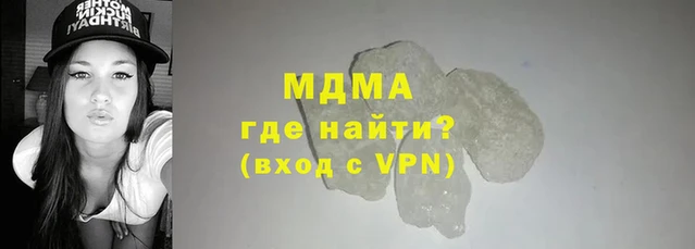 кокаин премиум Абдулино