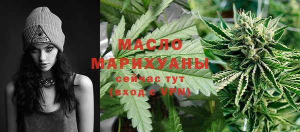 кокаин премиум Абдулино