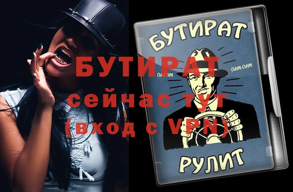 индика Абаза