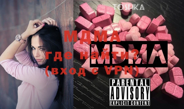 кокаин премиум Абдулино