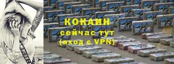 кокаин премиум Абдулино