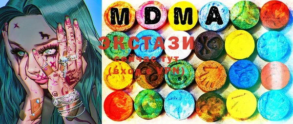 мяу мяу мука Абинск