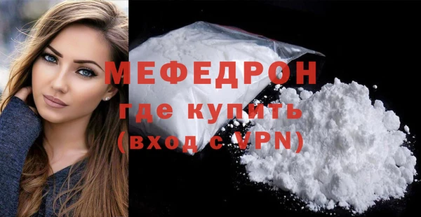 мяу мяу мука Абинск