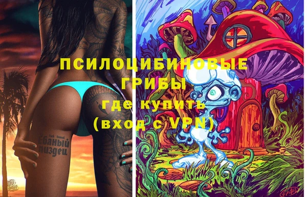 кокаин премиум Абдулино