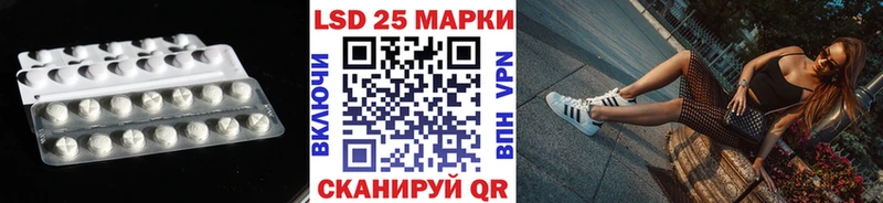 shop формула  купить  цена  Краснозаводск  Лсд 25 экстази ecstasy 