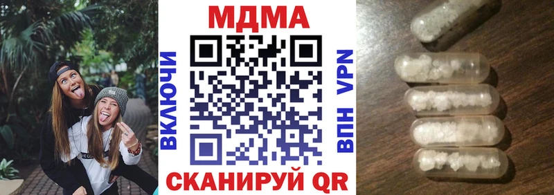 МДМА Molly  Краснозаводск 