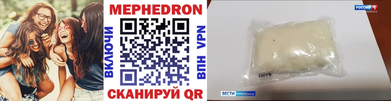 Меф mephedrone  Краснозаводск 