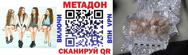 omg tor  Краснозаводск  МЕТАДОН methadone 