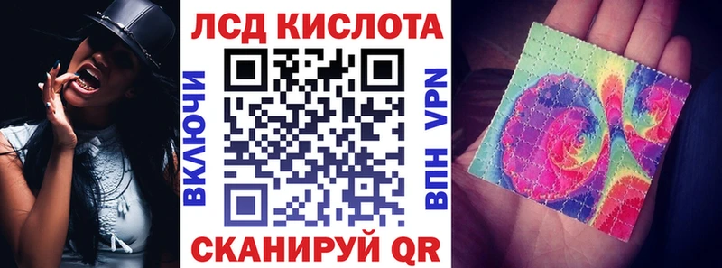 Марки NBOMe 1500мкг Краснозаводск